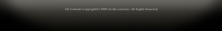 All Contents Copyright(C) 2008 On the court,Inc. All Rights Reserved.