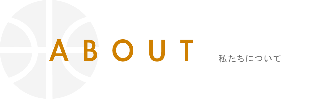 BRAND - ON THE COURT